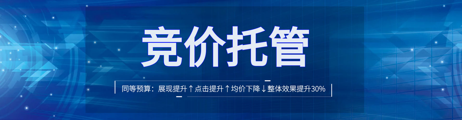 新县sem外包
