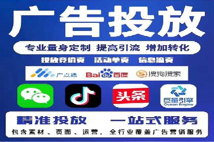 SEM服务公司助力企业增长案例
