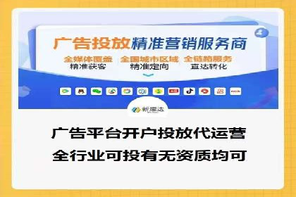 移动端信息流广告的精准投放策略